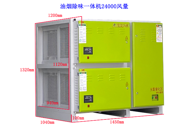 油煙凈化器怎么匹配風(fēng)機(jī)?油煙凈化器風(fēng)量說(shuō)明